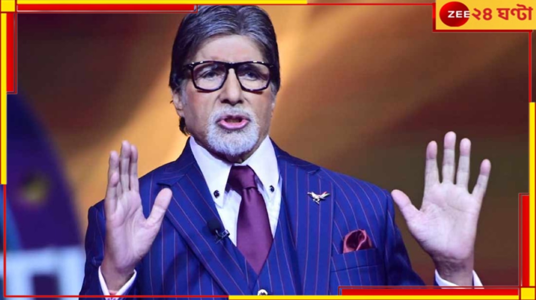 Amitabh Bachchan: অ্যাডমিশন পাচ্ছিলেন না কলেজে! দিল্লি থেকে সাইকেল চালিয়ে চন্ডীগড় গিয়েছিলেন অমিতাভ…