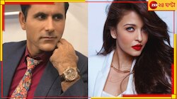 'ঐশ্বর্যকে বিয়ে করলেই যে বাচ্চা...'! চূড়ান্ত অশালীন পাক ক্রিকেটার, জ্বলছে নেটপাড়া