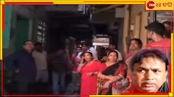 ফ্ল্যাট বন্ধ বেশ কিছুদিন, বাথরুমে মিলল প্লাস্টার করে রাখা মহিলার দেহ 