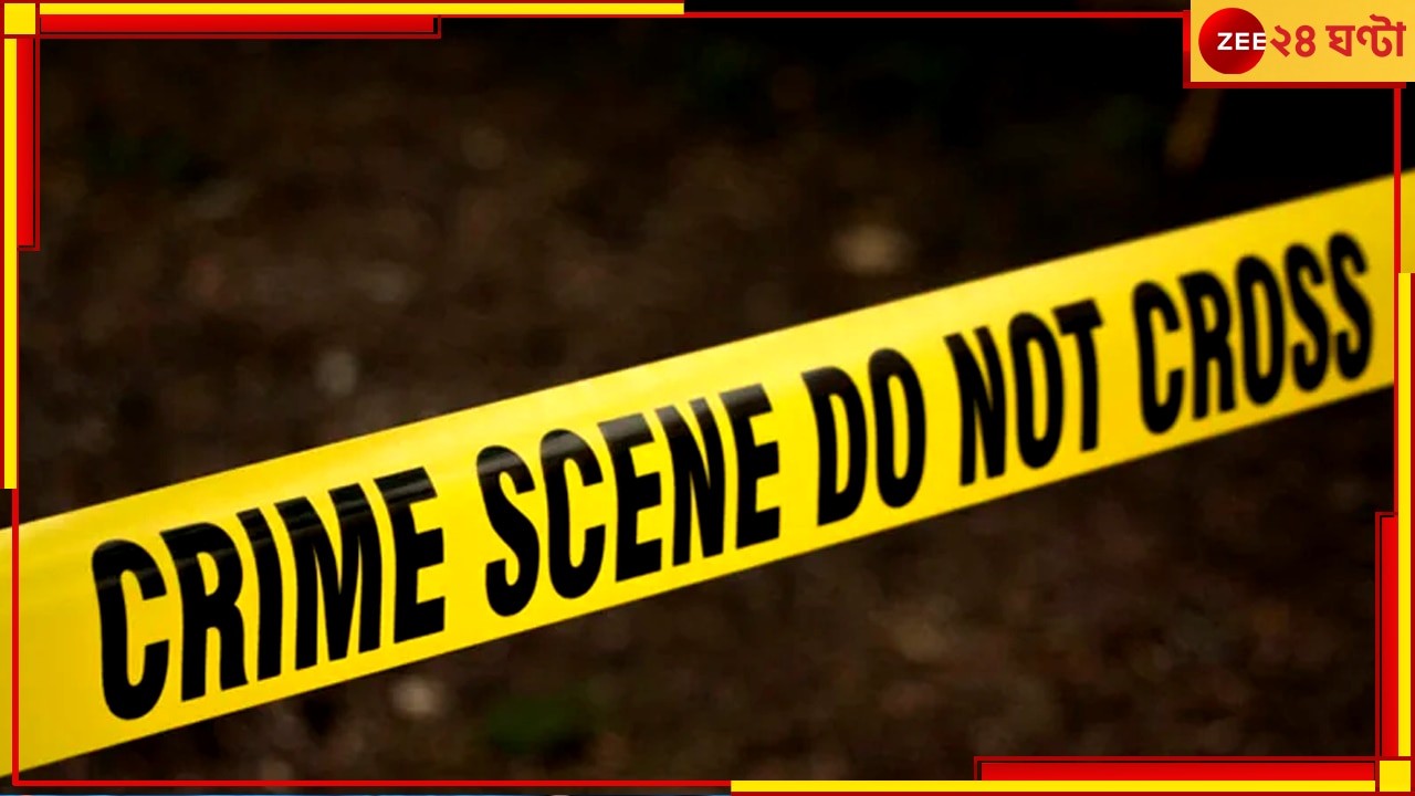 Cooch Behar Murder: ভরা সালিশি সভায় ভয়ংকর ঘটনা, ভাইয়ের হাতে খুন ভাই 