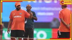 ওয়াংখেড়ের এই আধঘণ্টা ব্যাটসম্যানদের 'অভিশাপ', আজও নেই এর সমাধান
