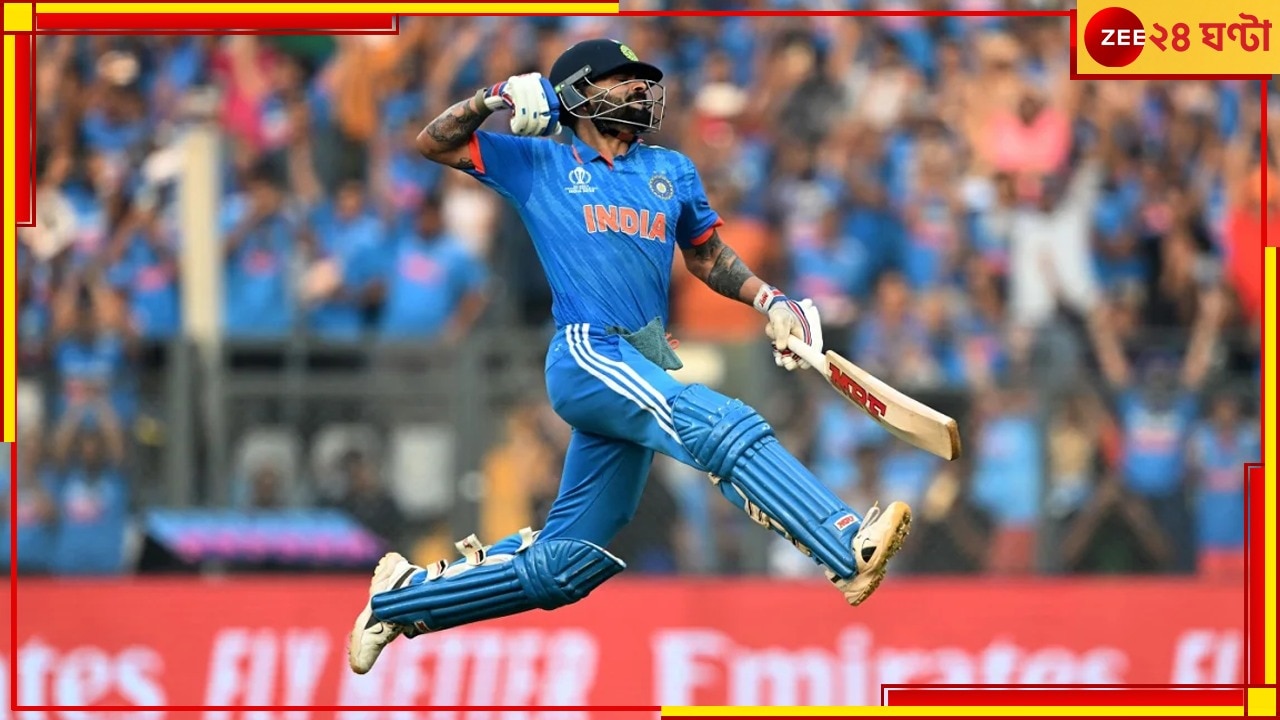 Virat Kohli | World Cup 2023: শৈশবের নায়কের সামনেই কিং হলেন কোহলি