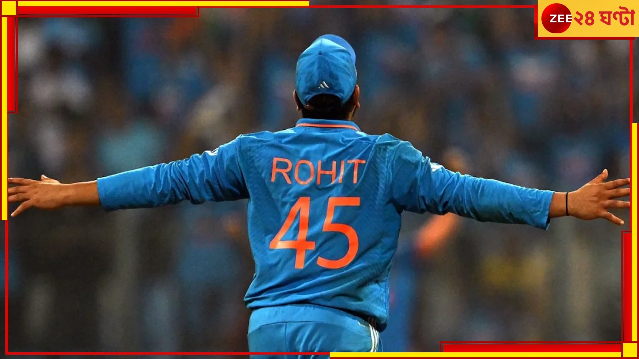  Rohit Sharma | IND vs NZ: &#039;যদি ৩০-৪০ রান কম করতাম তাহলে...&#039; দল ফাইনালে, কী বলছেন অধিনায়ক?