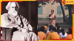 বিতর্কে বাদ মোদীও, বিশ্বভারতীর ফলকে শুধুই রবীন্দ্রনাথ!