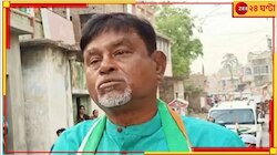 নিয়োগ দুর্নীতি মামলায় মানিকের জামিনের আবেদন খারিজ হাইকোর্টে.