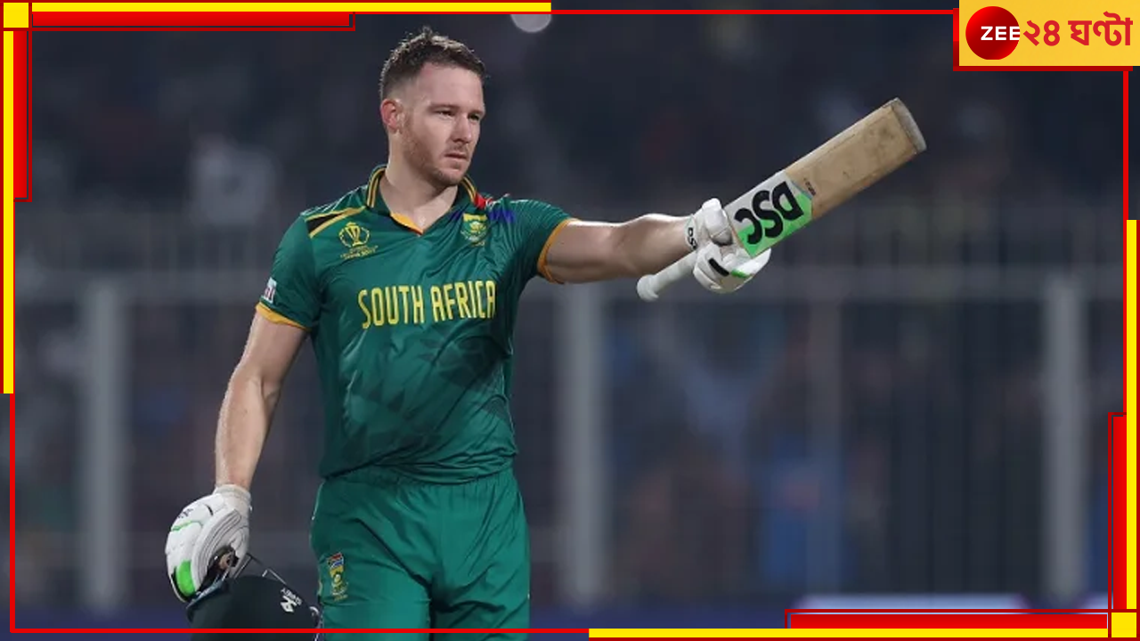 SA vs AUS Semi-Final | World Cup 2023: ইডেনে ইতিহাস লিখলেন 'কিলার মিলার'! যা অতীতে তাঁর দেশের কেউ করেননি SA vs AUS Semi-Final | World Cup 2023: ইডেনে ইতিহাস লিখলেন 'কিলার মিলার'! যা অতীতে তাঁর দেশের কেউ করেননি