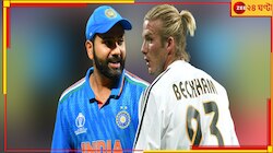 রোহিত-বেকসের জার্সিবদল, চমকে দেওয়া 'এপিক ক্রসওভার'! অবাক নেটপাড়া