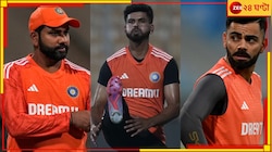 তিনে মিলে করলেন বিরল বিশ্বরেকর্ড, যা ভারত ছাড়া কোনও টিম পারেনি!