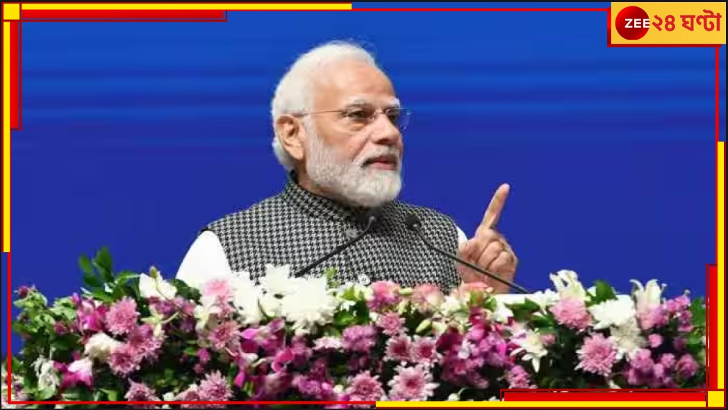 Narendra Modi | Deep Fake: &#039;দেখলাম, আমি গরবা নাচছি&#039;! ডিপ ফেকে প্রবল উদ্বিগ্ন মোদী