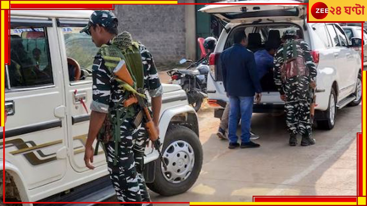 Chhattisgarh Election: দ্বিতীয় দফার ভোট শেষে ফের মাওবাদী হামলা ছত্তিশগড়ে! মৃত ১