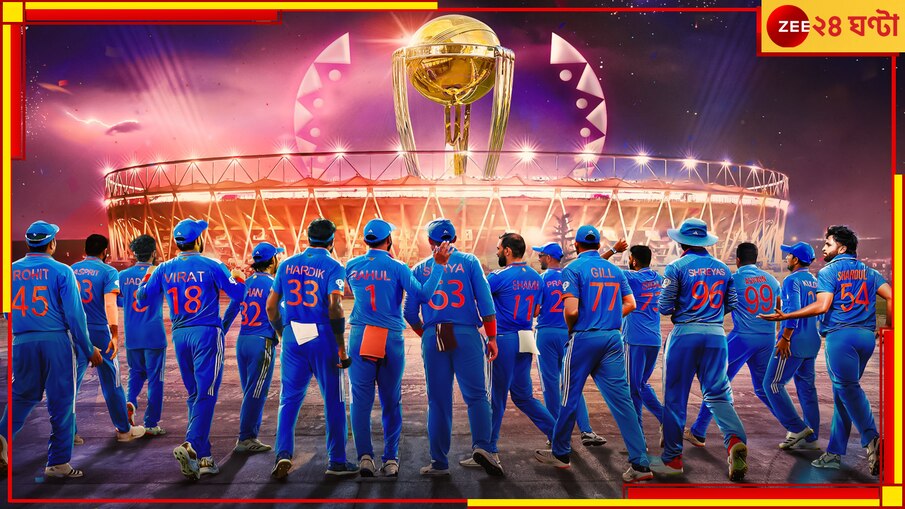  World Cup 2023 Final: বিশ্বকাপ ট্রফির দাম থেকে ওজন, সব জানুন শুধু এক ক্লিকে 