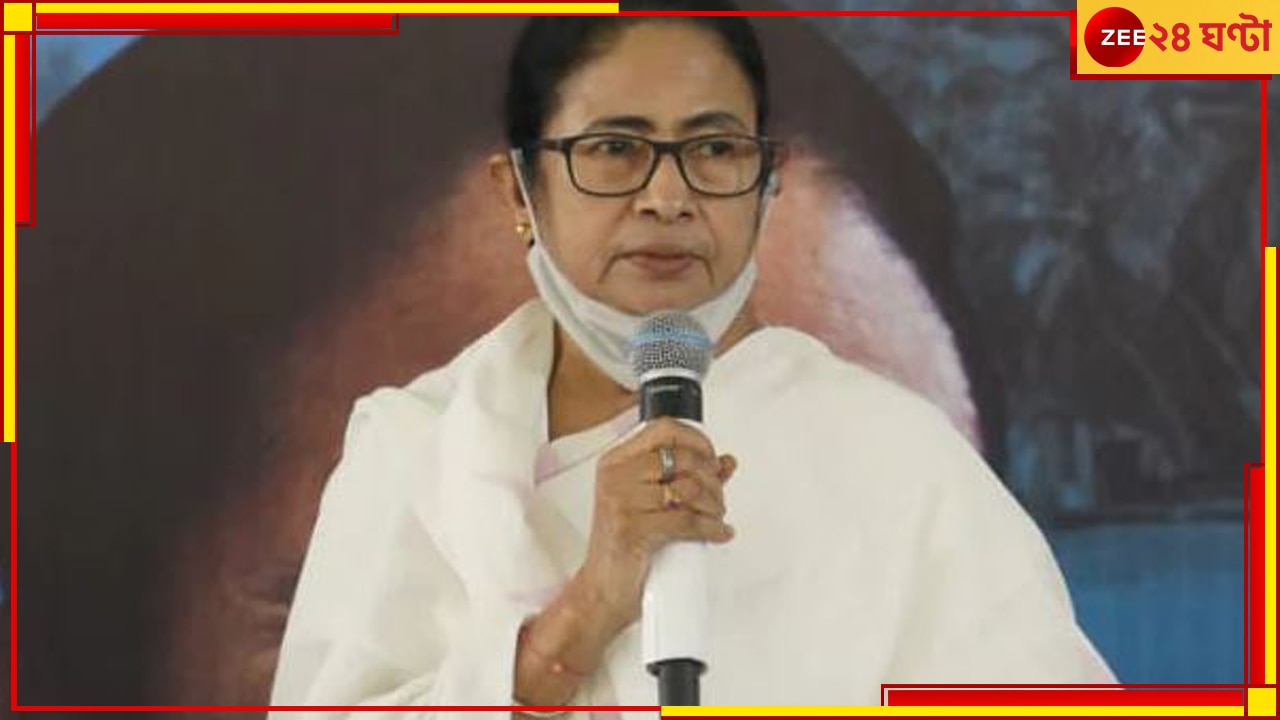 Mamata Banerjee: ছট পুজোয় রাজ্যে ২ দিন ছুটি ঘোষণা মুখ্যমন্ত্রীর...