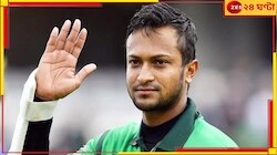 সুন্দরী নায়িকাদের সঙ্গে জোট বেঁধেই ভোটে দাঁড়াচ্ছেন জাতীয় দলের ক্যাপ্টেন!