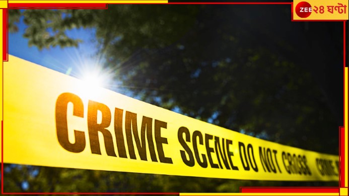 Behala: লিভ-ইন সঙ্গীর যৌনাঙ্গ কেটে নিলেন মহিলা! কোন ক্ষোভ-অতৃপ্তি থেকে এই কাণ্ড? Behala: লিভ-ইন সঙ্গীর যৌনাঙ্গ কেটে নিলেন মহিলা! কোন ক্ষোভ-অতৃপ্তি থেকে এই কাণ্ড?