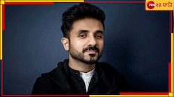 এমি জিতে ইতিহাস গড়লেন ভারতে ব্রাত্য বীর দাস