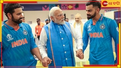 'হতেই পারে, হাসুন ভাই'! শুধু ভিডিয়ো দেখুন একবার, গর্ব হবে প্রধানমন্ত্রীর জন্য়