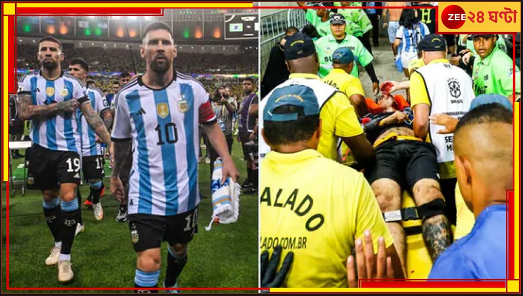 Argentina | Lionel Messi: স্টেডিয়ামে মারপিটের প্রতিবাদ, মারাকানার মহারণে মাঠ ছাড়লেন মেসি!