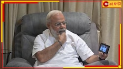 'গরবা নাচের মোদী আসলে আমিই', ডিপফেক তত্ত্ব উড়িয়ে দাবি 'নকল' মোদীর