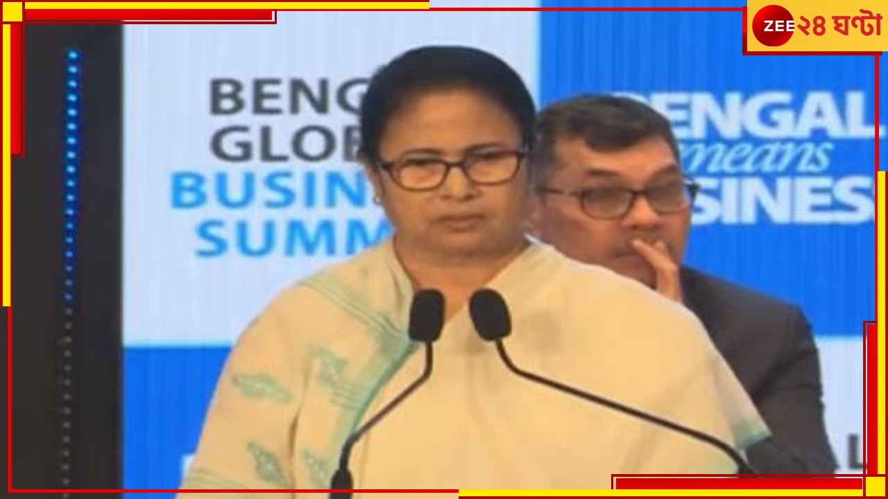 Mamata Banerjee: ‘স্বপ্ন দেখা আর বাস্তবায়নে ফারাক থাকে’, বাণিজ্য সম্মেলনে শেষে বার্তা মুখ্যমন্ত্রীর BGBS comes to an end