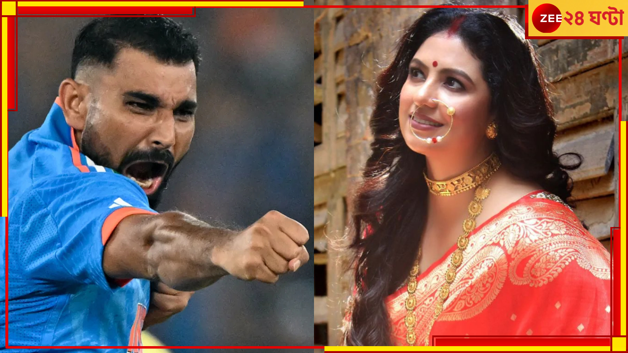 Mohammed Shami: 'আমার অভিশাপও কাজ করতে...'! হাসিনের আগুনে পোস্ট, কাকে পোড়ানোর ইঙ্গিত? Mohammed Shami: 'আমার অভিশাপও কাজ করতে...'! হাসিনের আগুনে পোস্ট, কাকে পোড়ানোর ইঙ্গিত?