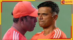 ভারতীয় দলের 'দেওয়াল' ভাঙছে! টানা হবে 'লক্ষ্মণরেখা', মেগা আপডেটে মহাপ্রলয়