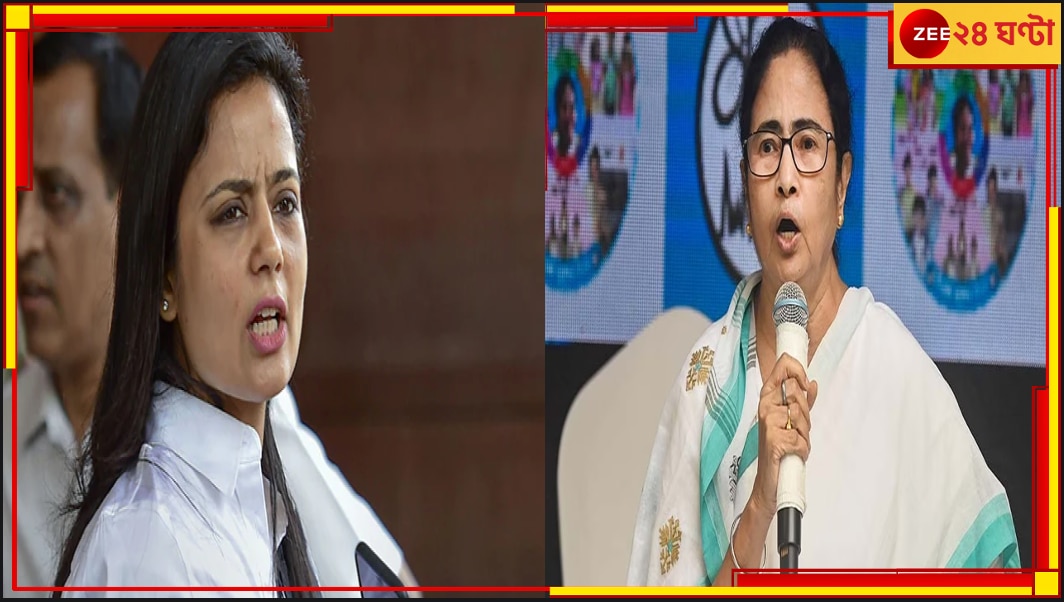 Mamata Banerjee | Mahua Moutra: লোকসভায় প্রার্থী মহুয়াই? ইন্ডোরে বড় কথা মমতার