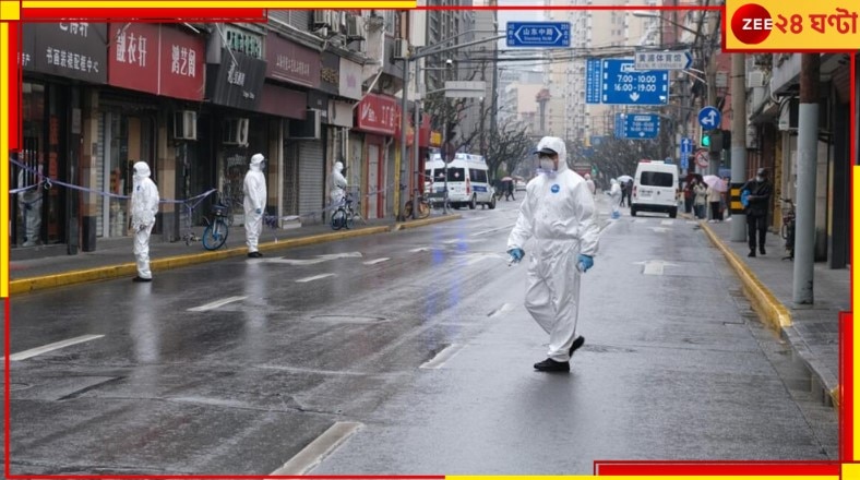 China: করোনার পর এবার রহস্যজনক নিউমোনিয়ার প্রকোপ! বিশ্বজুড়ে আতঙ্ক…