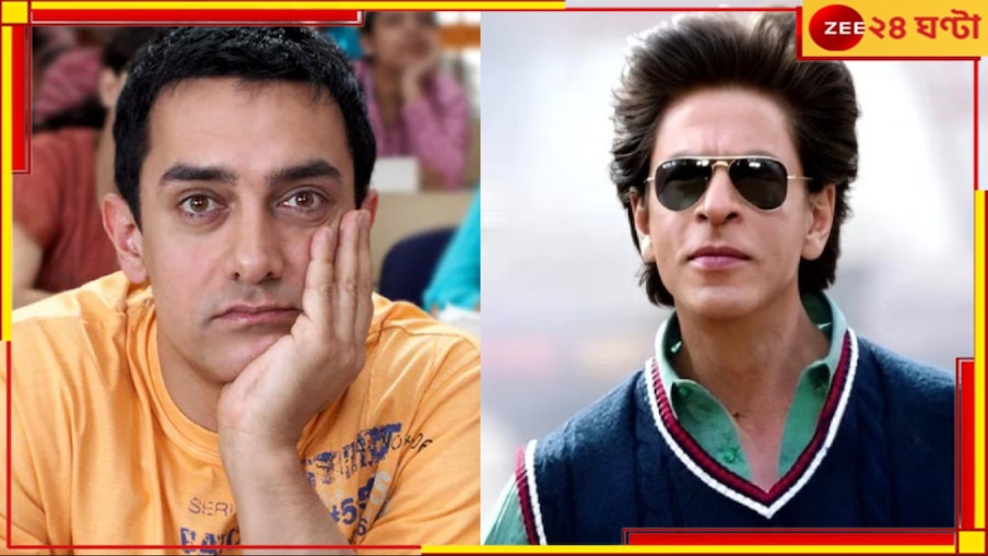 Dunki: ‘থ্রি ইডিয়টসের থেকে ১০০ গুণ ভালো সিনেমা ডাঙ্কি’!