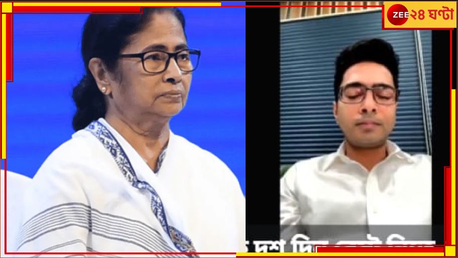 Abhishek Banerjee: চোখে সংক্রমণে হাসপাতালে অভিষেক, ইন্ডোরে উদ্বিগ্ন মমতা!