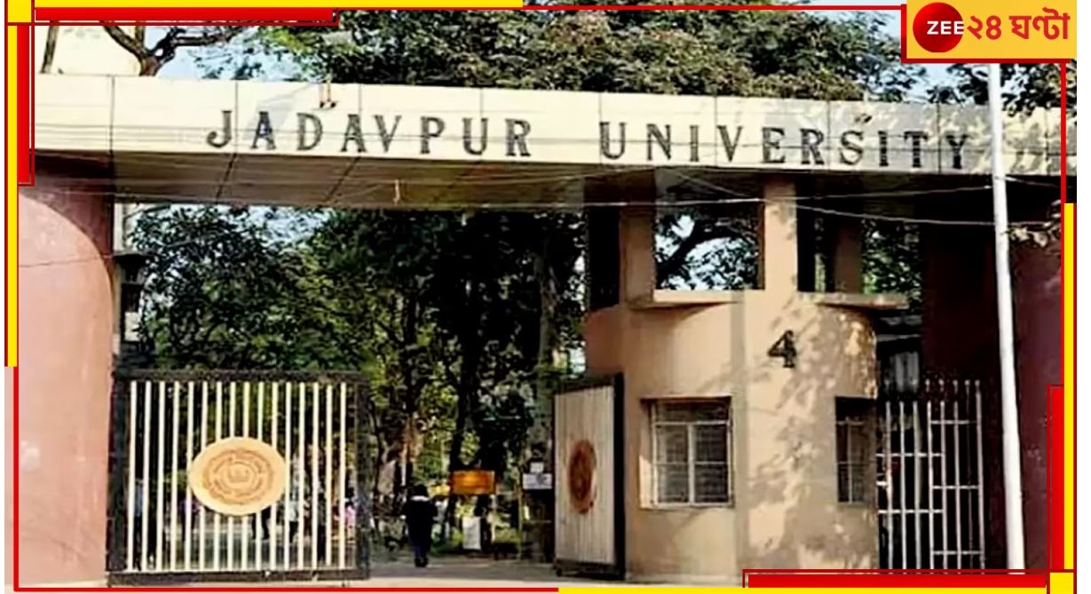 Jadavpur University: যাদবপুরে সমাবর্তন; ডি.লিট প্রাপকের তালিকায় বিজেপি সাংসদ!