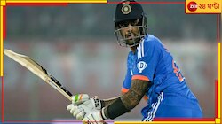 সূর্যর প্রখর উত্তাপে পুড়ে গেল অস্ট্রেলিয়া, অধিনায়ক বোঝালেন তিনিই বিশের বাদশা