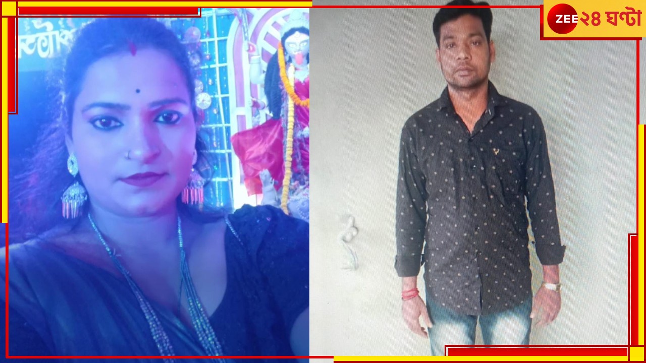 Jaynagar: সোশ্যালে রিলস নিয়ে বিবাদ, ছেলে টিউশনে যেতেই স্ত্রীর সঙ্গে স্বামী ঘটাল ভয়ংকর কাণ্ড!