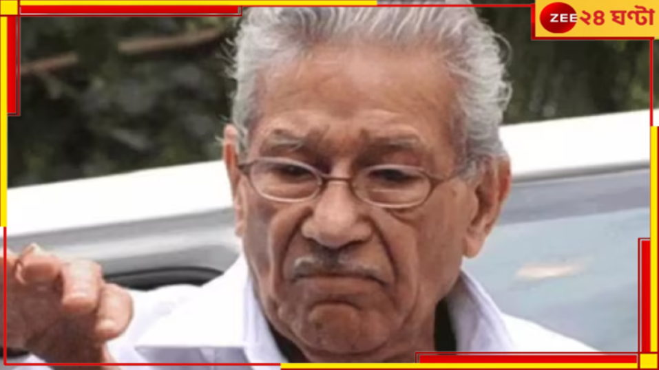 Rajkumar Kohli Death: ইন্দ্রপতন! প্রয়াত রাজকুমার কোহলি... Rajkumar Kohli Death: ইন্দ্রপতন! প্রয়াত রাজকুমার কোহলি...