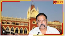 পঞ্চায়েত মামলায় হাইকোর্টে হাজিরা মুখ্য নির্বাচন কমিশনারের, কী নির্দেশ আদালতের?