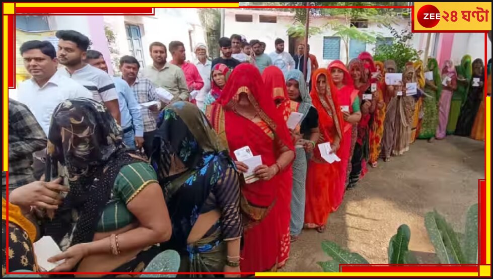 Rajasthan Assembly Elections: রাজ না রেওয়াজ? রাজস্থানের ভোটে বদলাবে সরকার নাকি কংগ্রেসের মান বাঁচাবেন গেহলোত!