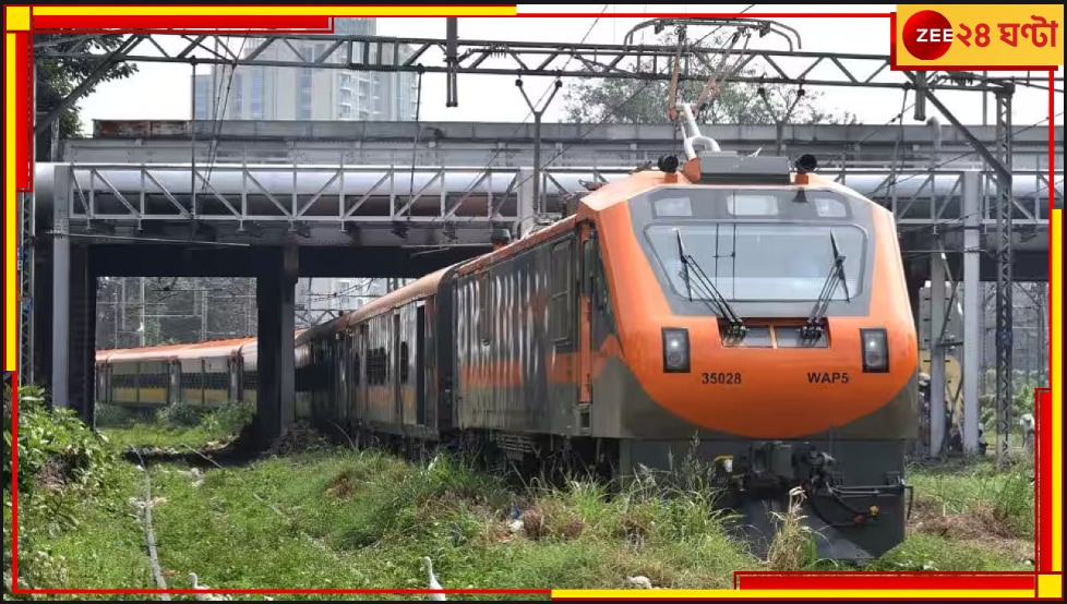 Vande Sadharan Express: ভারতীয় রেলে বৈপ্লবিক পরিবর্তন, বন্দে ভারতের পর এবার বন্দে সাধারণ