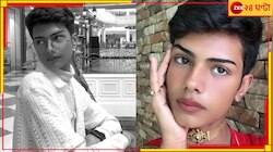 রিল পোস্টে ধেয়ে এল ঘৃণার ঝড়! আত্মঘাতী সমপ্রেমী কিশোর শিল্পী