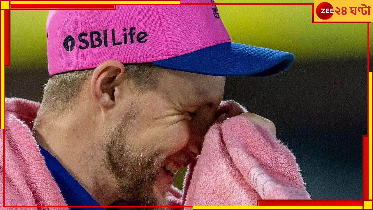 Rajasthan Royals | IPL 2024: বিরাট ধাক্কা রাজস্থানের, নেই কোটি টাকার তারকা! গত মরসুমেই করেছিলেন অভিষেক Rajasthan Royals | IPL 2024: বিরাট ধাক্কা রাজস্থানের, নেই কোটি টাকার তারকা! গত মরসুমেই করেছিলেন অভিষেক