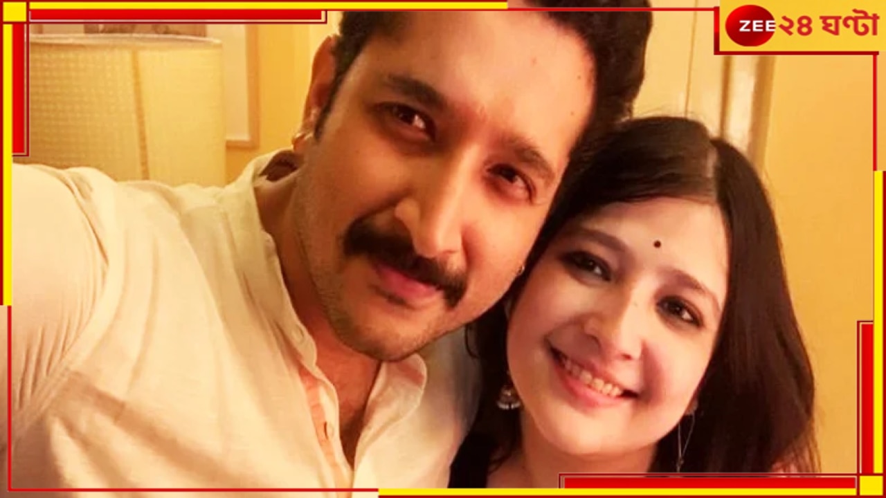 মাছে ভাতে হয়ে গেল রেজিস্ট্রি, আজ থেকে নতুন জুটি ‘পরমপিয়া’