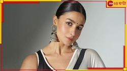 রশ্মিকা-ক্যাটরিনার পর এবার ডিপ ফেকের শিকার আলিয়া!