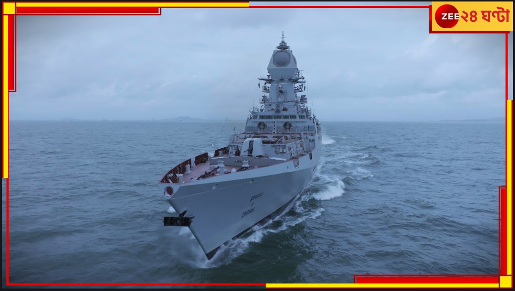 Imphal Destroyer | Indian Navy: এবার আরও ভয়ংকর ভারতীয় নৌসেনা, হাতে আসছে দেশীয় প্রযুক্তির ডেস্ট্রয়ার &#039;ইম্ফল&#039;