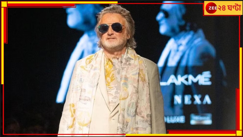 Rohit Bal: হলিউড কাঁপানো ফ্যাশন ডিজাইনার রোহিত বল ICU-তে! উদ্বেগ মুম্বইয়ে 