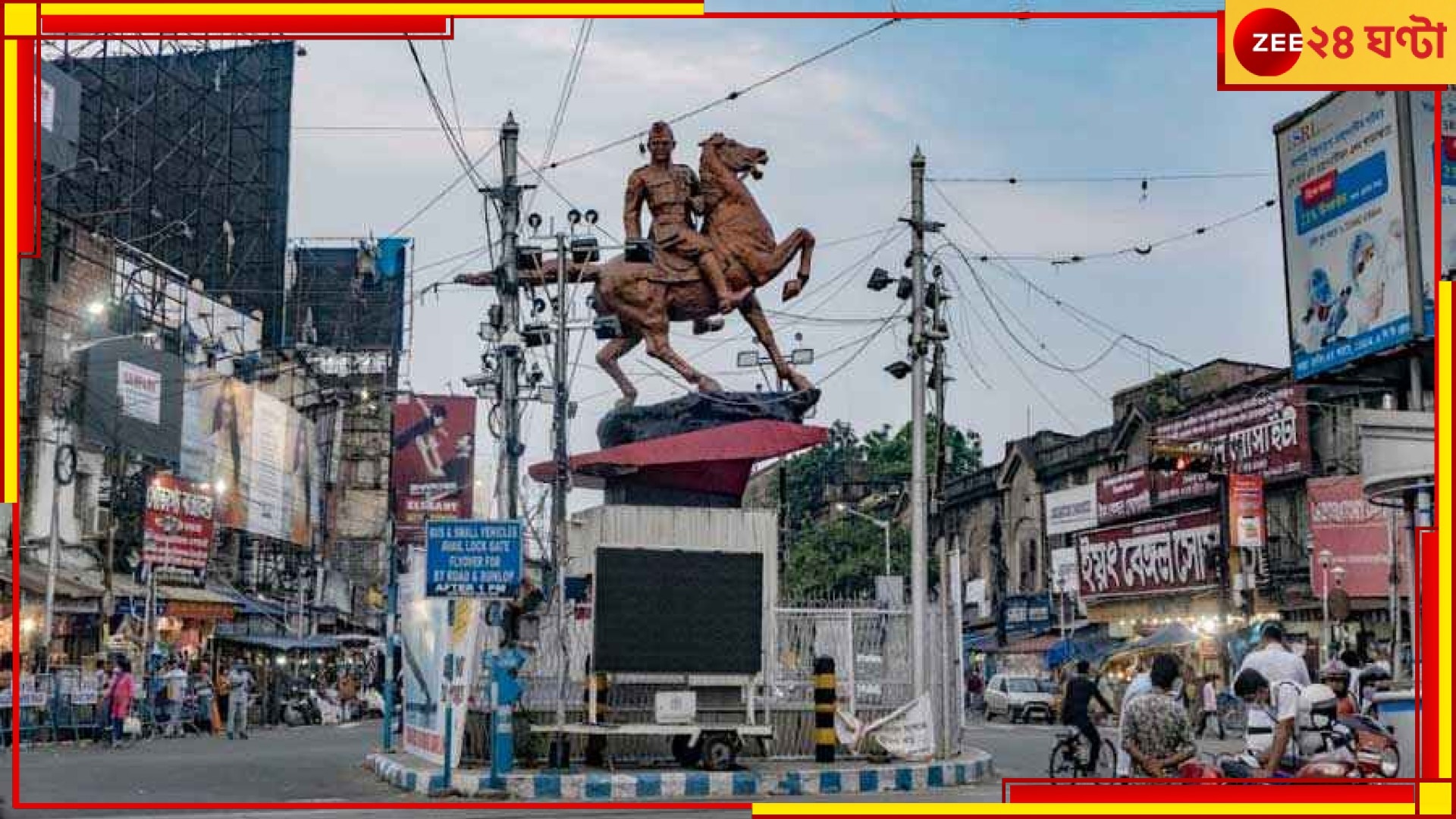 Kolkata: মাথায় আঘাত, মুখ থেঁতলানো! শ্যামবাজারে স্কুলের সামনে রক্তাক্ত দেহ উদ্ধার! 