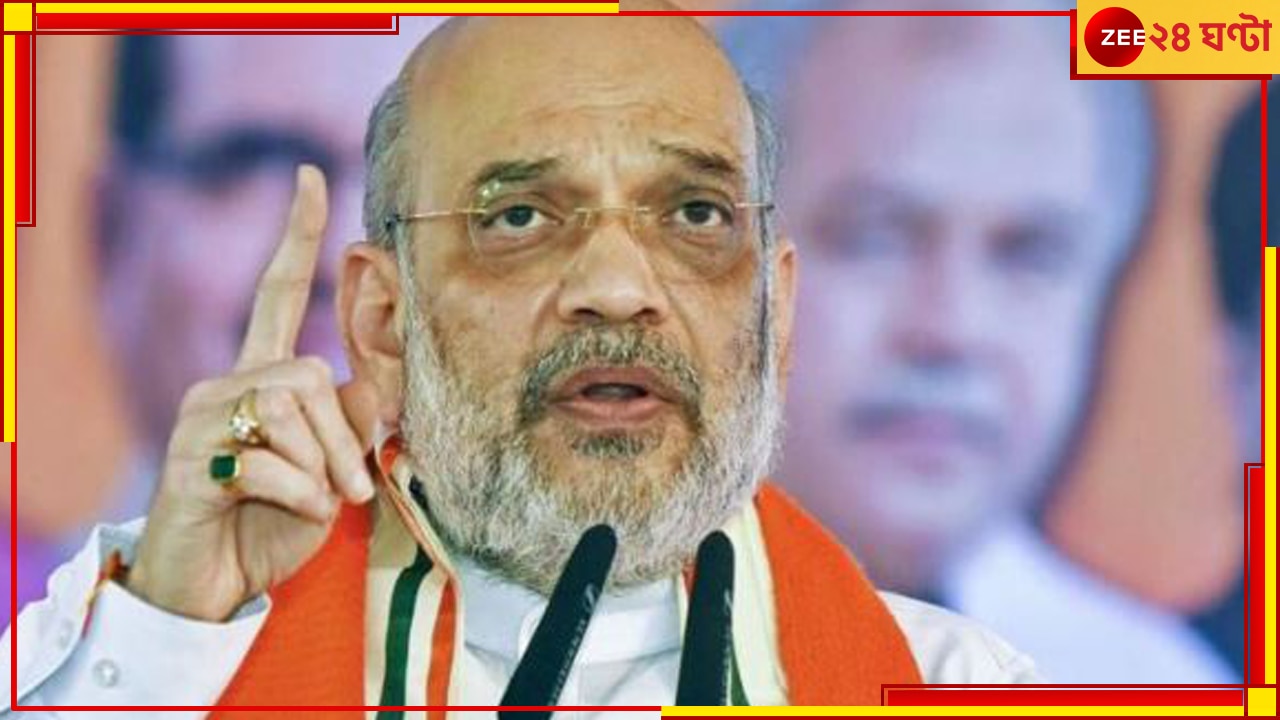 Amit Shah: ধর্মতলায় সভা; আজ কলকাতায় অমিত শাহ, জেলা থেকে শহরমুখি বিজেপি সমর্থকেরা