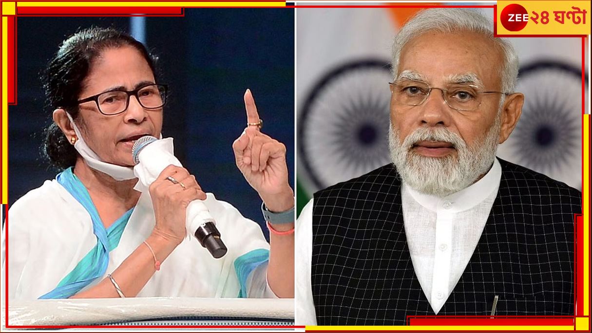 Mamata Banerjee: &#039;অপেক্ষা করুন, কে কোথায় যাবেন? কোথায় টাকা রাখেন সব হিসেব হবে!&#039; 