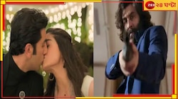 ‘অ্যানিমাল’ থেকে বাদ রণবীর-রশ্মিকার ঘনিষ্ঠ দৃশ্য, বিতর্কের মুখে সেন্সর বোর্ড...