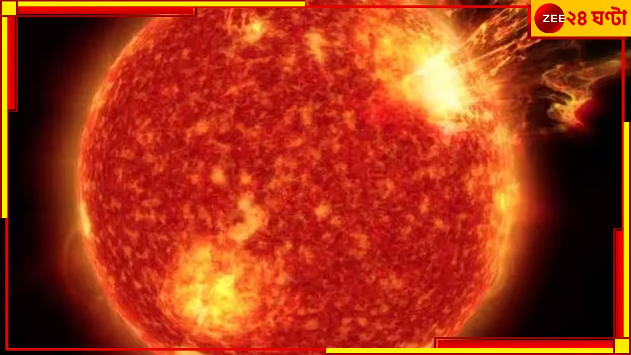 Solar Storm: রাতেই পৃথিবীর আছড়ে পড়বে শক্তিশালী সৌর ঝড়, ভয়ংকর প্রভাব পড়বে ইন্টারনেট-জিপিএস-এ!