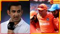 Rahul Dravid: দ্রাবিড়ই দায়িত্বে...  'এটা ঠিক নয়'! ঠোঁটকাটা গম্ভীর একেবারে চালিয়েই খেললেন
