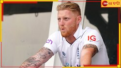১৮ মাস ভুগে হাঁটছেন লাঠির ভরে, সামনেই ভারত সফর, বিরাট আপডেট ব্রিটিশ নক্ষত্রের