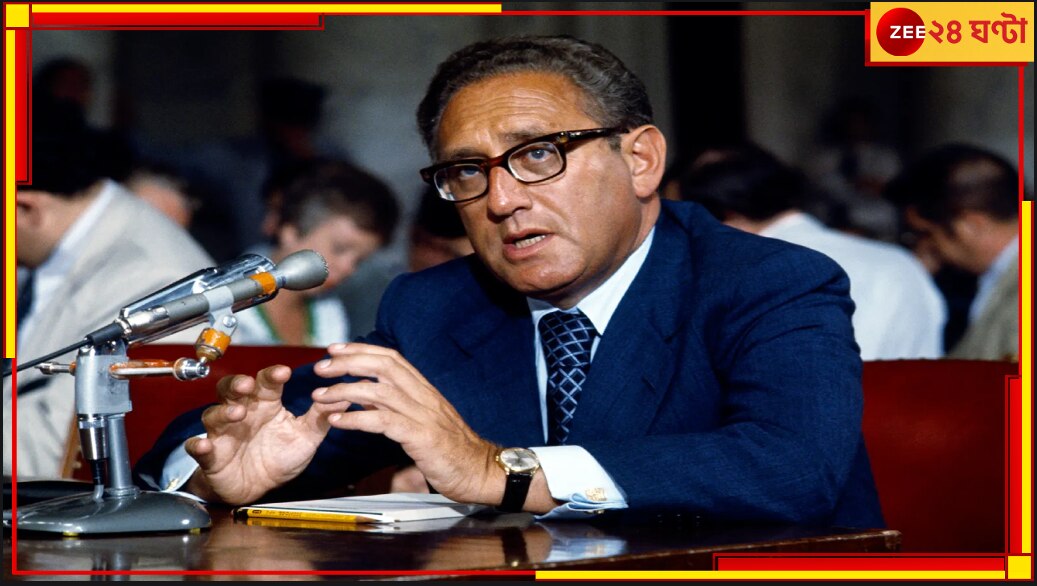 Henry Kissinger Death: হেনরি কিসিঞ্জার! সেঞ্চুরি হাঁকিয়ে আমেরিকার &#039;প্রাণপ্রিয়&#039; যুদ্ধবাজের জীবনাবসান